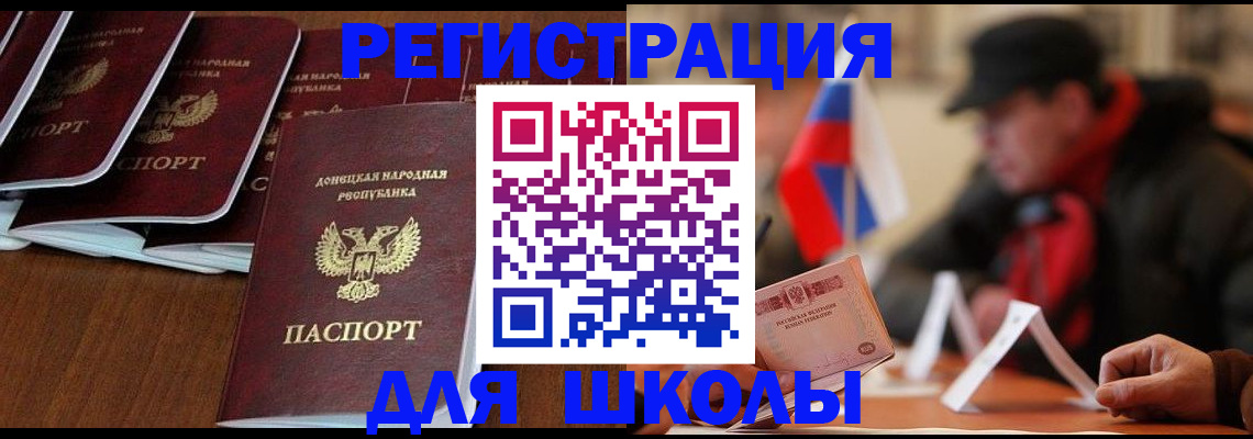 прописка от собственника в Галиче