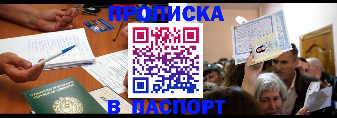 где прописаться в Галиче