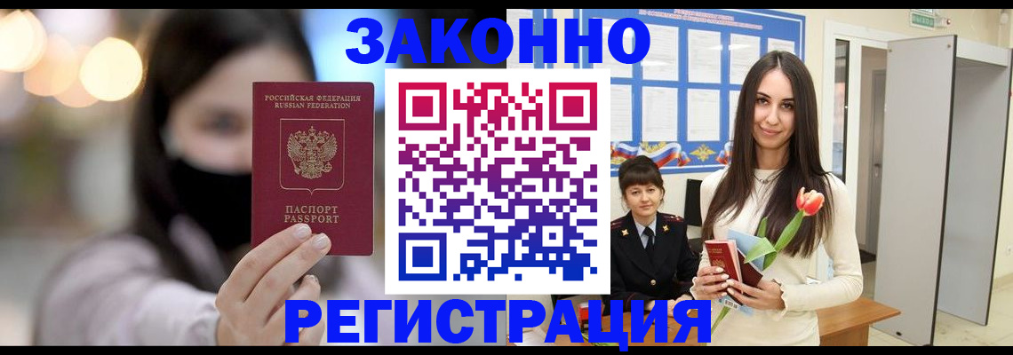 временная регистрация поиск в Галиче