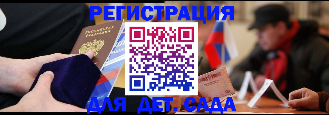 временная регистрация госуслуги в Галиче