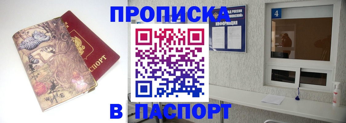 найти адрес прописки в Галиче
