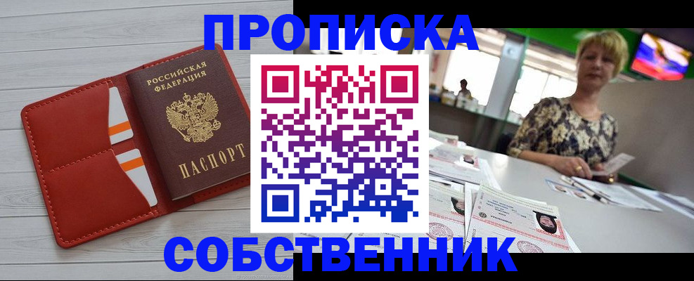 регистрация для дет. сада в Галиче
