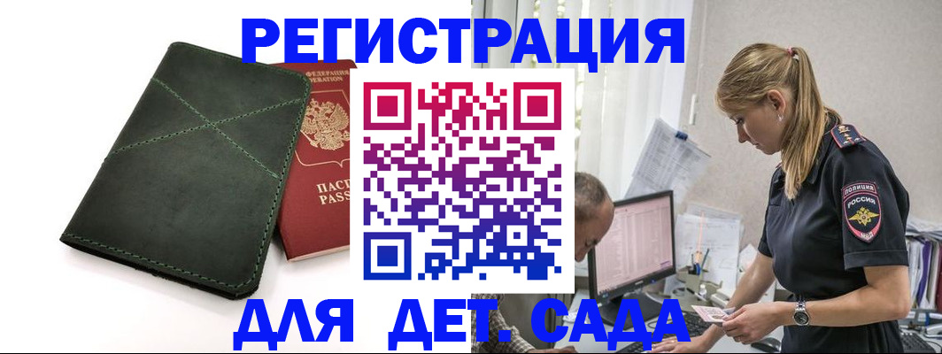 временная регистрация в квартире в Галиче